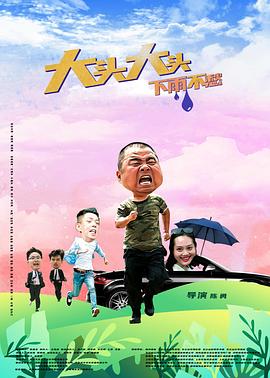 人民的名义审问尤会计是第几集