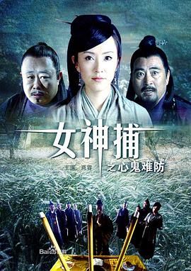 厉鬼将映电影